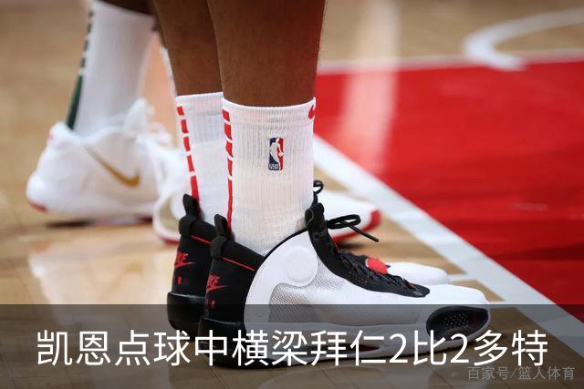 凯恩点球中横梁拜仁2比2多特