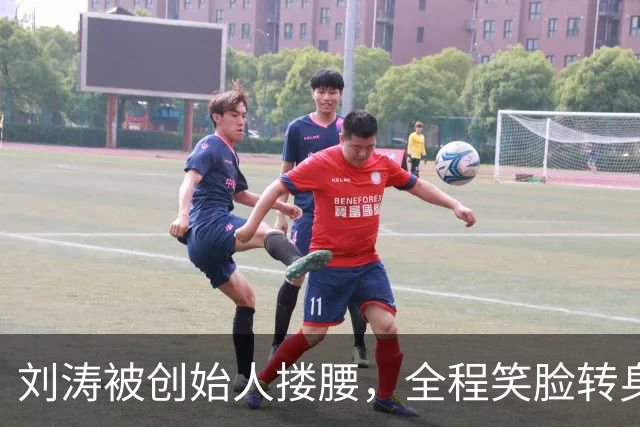 刘涛被创始人搂腰，全程笑脸转身却冷脸：11年利益链有多深？