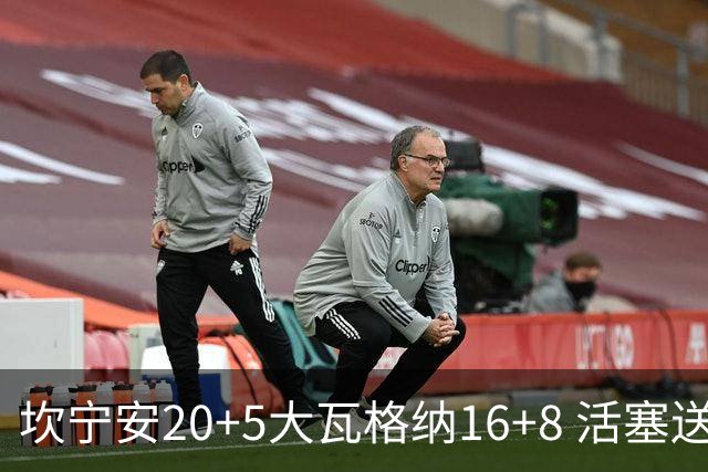 坎宁安20+5大瓦格纳16+8 活塞送篮网五连败