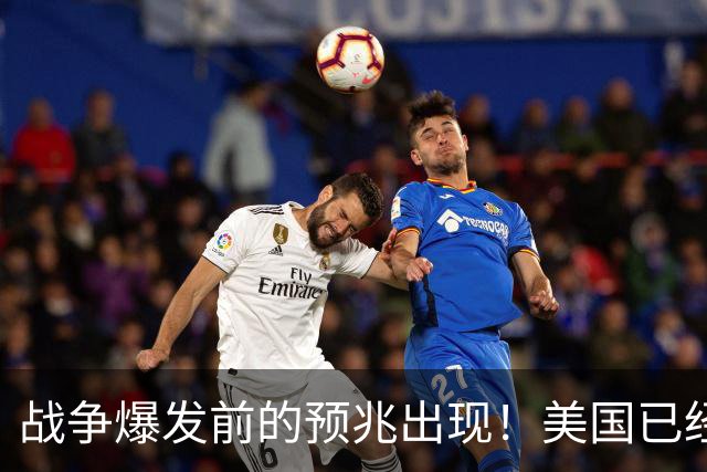 战争爆发前的预兆出现！美国已经有4个征兆，张召忠预言要成真？