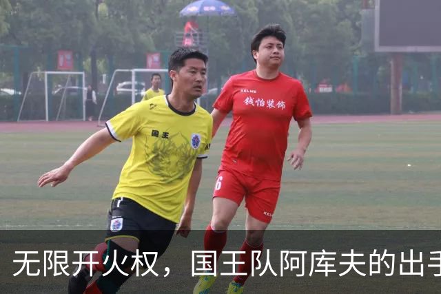 无限开火权，国王队阿库夫的出手次数创下NBA历史新高