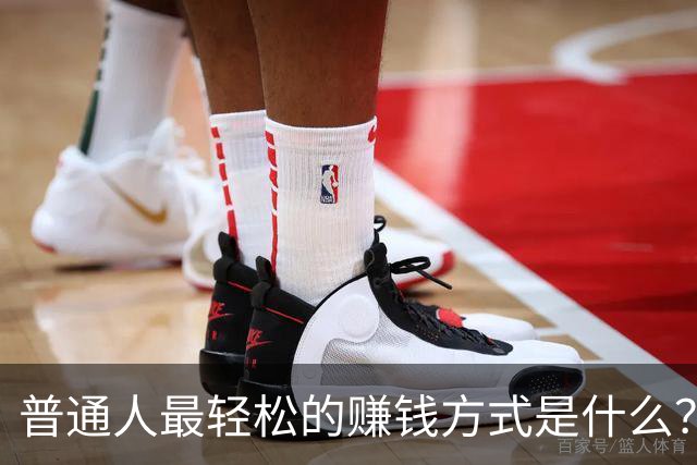 普通人最轻松的赚钱方式是什么？网友：打工不如当个体户，给老板打工不如给自己打工