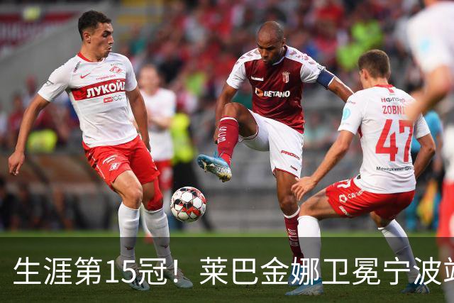 生涯第15冠！莱巴金娜卫冕宁波站，还帮郑钦文一把，WTA排名更新