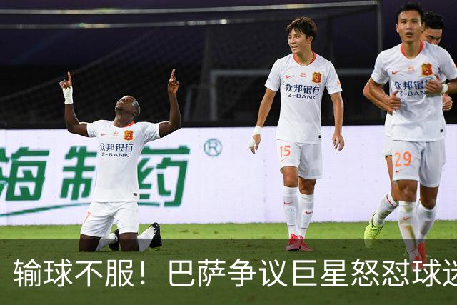 输球不服！巴萨争议巨星怒怼球迷！国家德比继续死战皇马