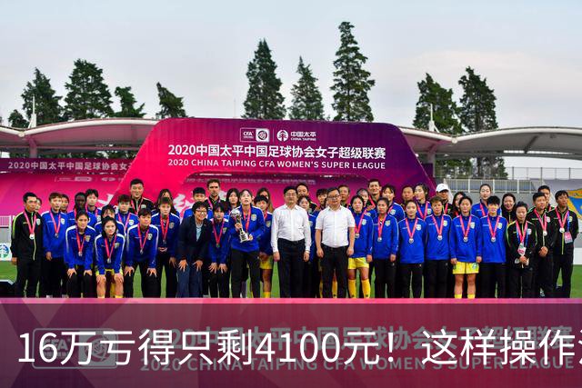 16万亏得只剩4100元！这样操作活该亏完！